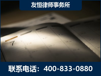 辉-虚开增值税发票律师