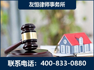 辉-万保险合同欺诈撤销案