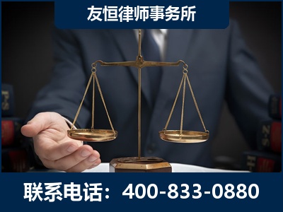 辉-虚开增值税发票律师----郑祥律师